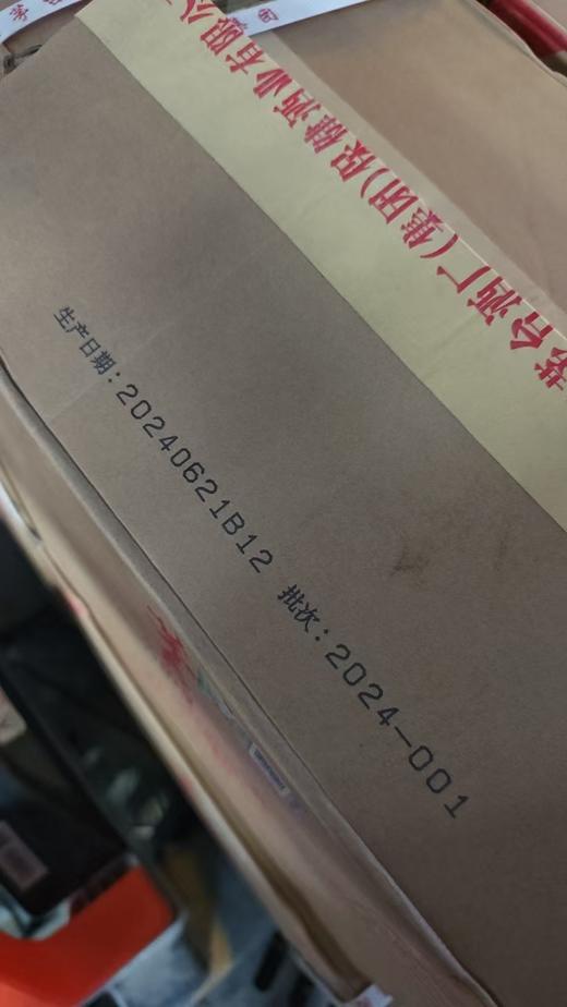 2024年二封箱茅台醇庆典，53度酱香型白酒，整箱500ml*6瓶，原开箱 商品图3