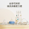 布奇BOOKY宽口径一瓶三用奶瓶鸭嘴吸管杯学饮杯(送鸭嘴+吸嘴)300ML 商品缩略图3