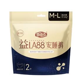 FREEMORE自由点益生菌2片M-L码安睡裤