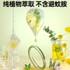 【长效驱蚊！温和配方】机乐堂爆款大人儿童精油手环驱蚊液防蚊虫户外植物精油手环。xb 商品缩略图1