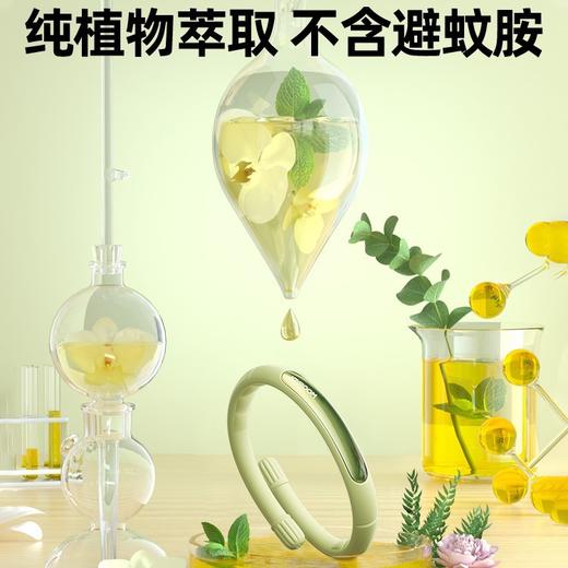 【长效驱蚊！温和配方】机乐堂爆款大人儿童精油手环驱蚊液防蚊虫户外植物精油手环。xb 商品图1