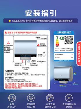 海尔（Haier）麦浪套系 电热水器BK7/BK7PLUS 小蓝瓶净肤洗 富锶净肤热水器60升 双胆扁桶 速热家用一级能效 80L 3300W 无镁棒BK7PLUS