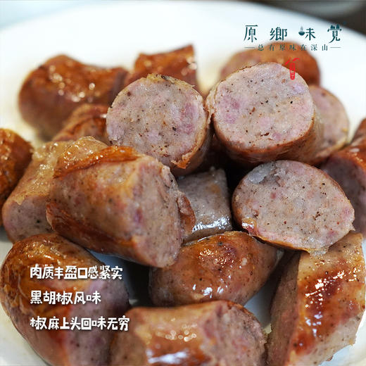 生态黑猪肉黑胡椒味烤肠（基地直发-顺丰包邮）| 380g（4-5根），来自贵州大山，生产者：贵州瓢虫【合作生产，公平贸易】 商品图2