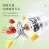 拍一发二！【笨笨马 时光果语-无线便携榨汁杯BD05P 】减脂必备 无限鲜榨 户外畅饮 细腻无渣 四叶精钢刀头 18000rpm高速破壁 商品缩略图2