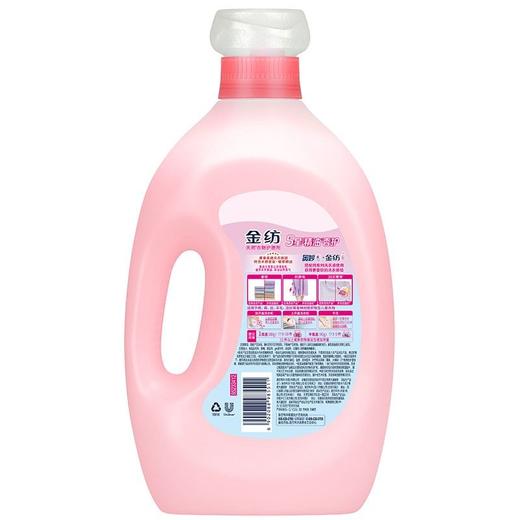 金纺 五星精油香护玉龙雪山玫瑰香衣物护理剂 2.6kg/瓶 商品图2