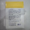 肌肤未来水光焕彩面膜25g+1.5g×5片*3盒 商品缩略图1