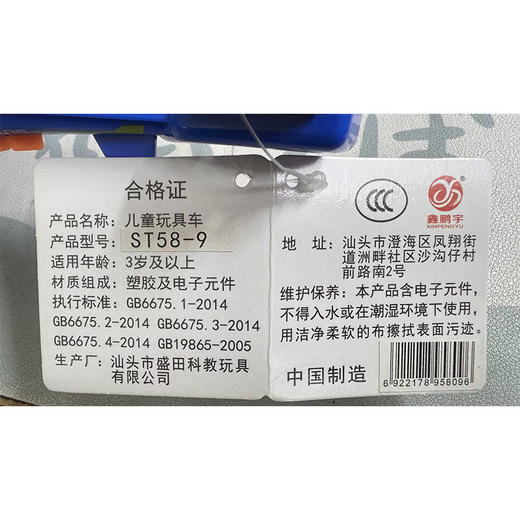 双翼回力旋转直升机58-9声光飞机-纪念日百货门店同款171093563 商品图4