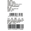 棉果果夏季新品女童卡通纯棉凉感防蚊5A抗菌对开连体衣M221722226211 商品缩略图3