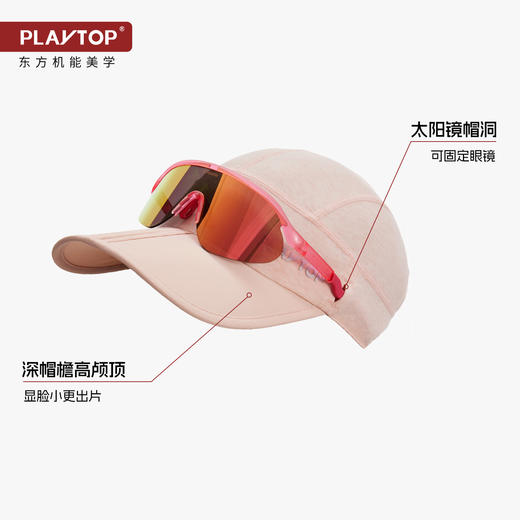 PlayTop美利奴羊毛帽可折叠可机洗户外徒步骑行女士鸭舌帽高颅顶YC 商品图4