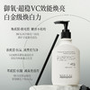 【预售4.17陆续发货】NOUGAT敦集 果酸焕白身体乳200g 商品缩略图1