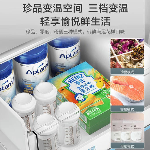 海尔（Haier）冰箱 BCD-506WGHFDEDBFU1 商品图3