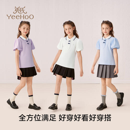 【英氏】【140-170】女童夏季短袖T恤儿童POLO衫 商品图4