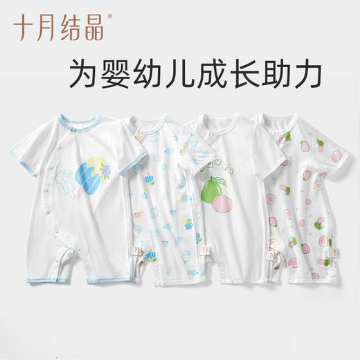 【100元3件随心配】（买6件加赠帆布包）新生儿婴儿网眼斜襟连体衣连体服包屁衣 商品图5