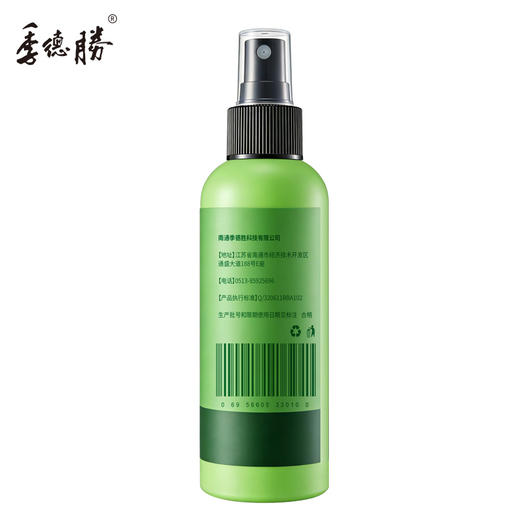 季德胜植萃叮叮防护喷雾150ml儿童/成人户外防蚊不含驱蚊脂可放心使用 商品图2
