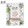 季德胜紫草除螨皂90g植物配方，深度清洁，控油清爽 商品缩略图2