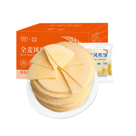 【0反式！非油炸】风吹饼0糖全麦饼0脂红薯地瓜饼干健康怀旧解馋小零食休闲食品小吃。xb 商品图4