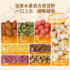 好麦多 益生元燕麦脆（酸奶莓莓1+奇亚籽坚果1）220g*2 商品缩略图4