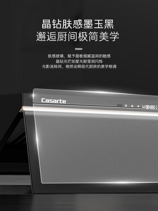 卡萨帝小炫风pro静音油烟机 原石小旋风吸油烟机套装 上门安装以旧换新 30风量大吸力 1450pa风压(黑) 商品图3