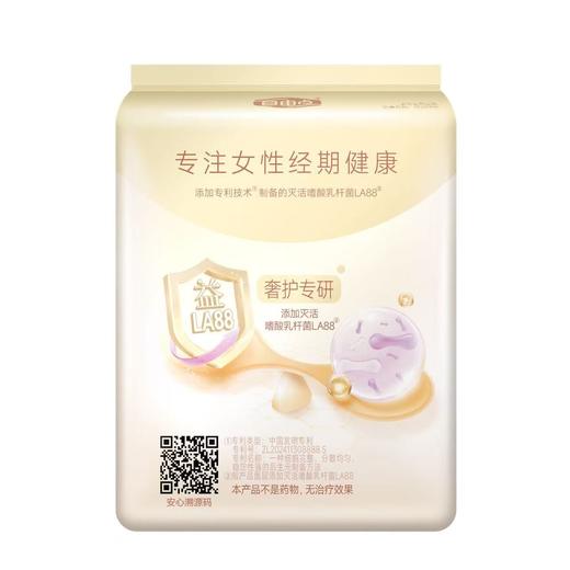 FREEMORE自由点益生菌7片280mm夜用卫生巾 商品图1