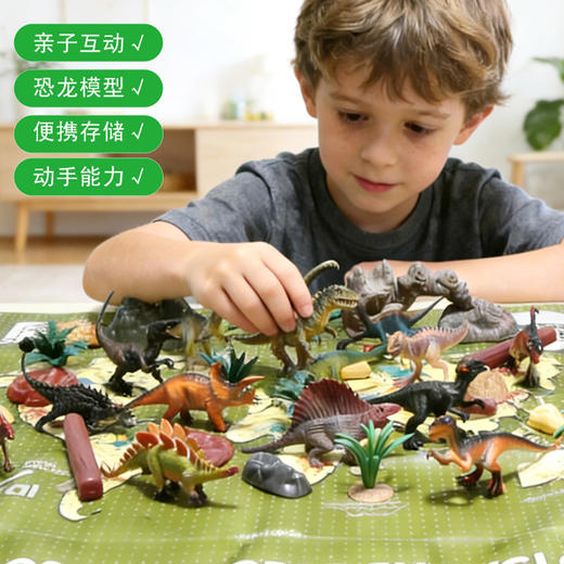 蛋造大世界恐龙篇X044B益智玩具-纪念日百货门店同款171044631 商品图1