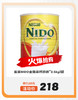 雀巢NIDO全脂高钙奶粉*2.5kg/罐 商品缩略图0