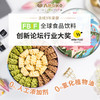 AKOKO 三拼（原味+抹茶味+咖啡味）曲奇饼干 280g 商品缩略图1