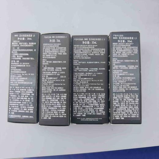 NARS流光美肌粉底液30ml 商品图1