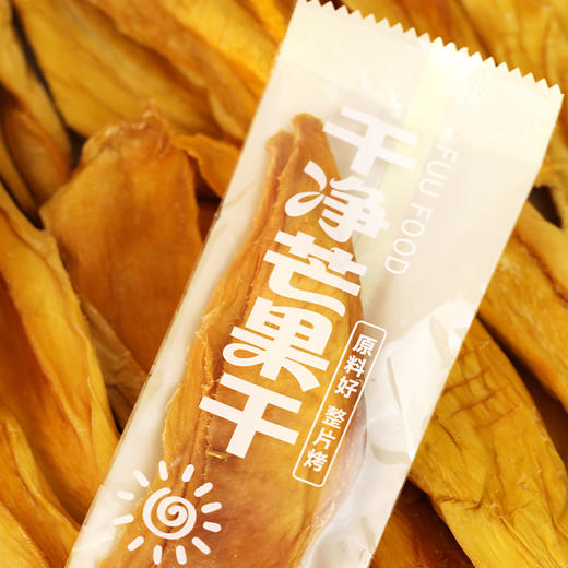 蜜饯解馋零食，任选（无核西梅干108g/无花果干80g/芒果干108g/梨干108g/杏干158g），多种选择，应有尽有 商品图7