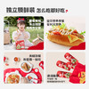 【惊喜5折券可用】忆小口儿童谷饲慢养黑猪肉肉肠210g（7支） 商品缩略图3