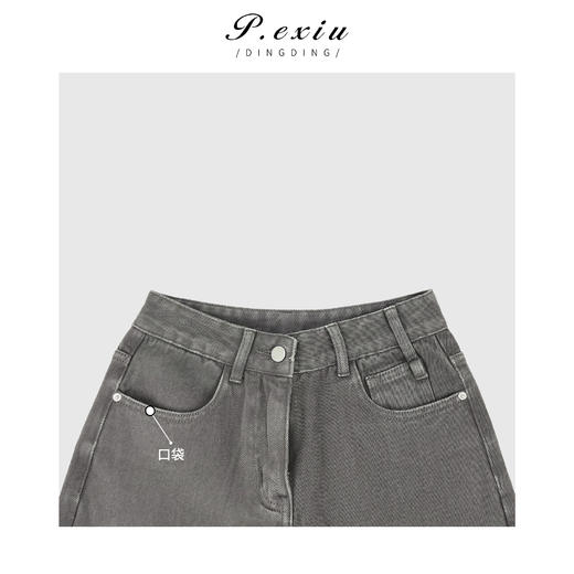 04-4潘依绣丁丁宠粉100%棉-加厚磨毛宽松休闲百搭老爹裤牛仔裤 D6035 商品图3