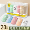 【加宽全包里设计无勒痕，一周穿不重样】一次性内裤女士旅行出差酒店七海秋莫兰迪日抛便携男士一次性内裤.TA 商品缩略图0