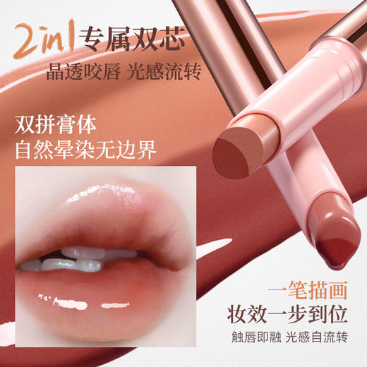稚优泉咬唇妆固体唇蜜 商品图4