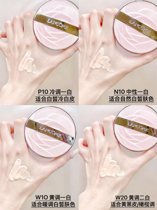 秒杀 原价495 兰蔻是我水气垫时光限定气垫 一壳一芯 国内专柜 日期 28年后 商品图2