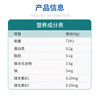 拜迪生物益幽达益生菌粉 商品缩略图2
