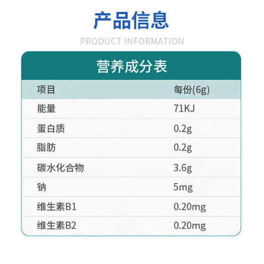 拜迪生物益幽达益生菌粉 商品图2