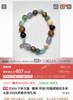 纯正ZIXI*U 子休露珠·沉香手串手链041009 商品缩略图0