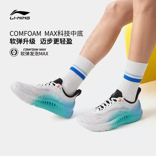 XXM肖战同款李宁SOFT COOL 2丨休闲鞋男新款减震轻便舒适跑步运动鞋 商品图0