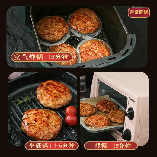 瀑布拉丝🧀瞬间爆浆~【安佳芝士汉堡排】 好吃到一秒光盘！解冻即烹～空气炸锅｜烤箱｜平底锅，轻松搞定✨在家也能做出餐厅级爆汁汉堡排，懒人必囤！ 商品图4