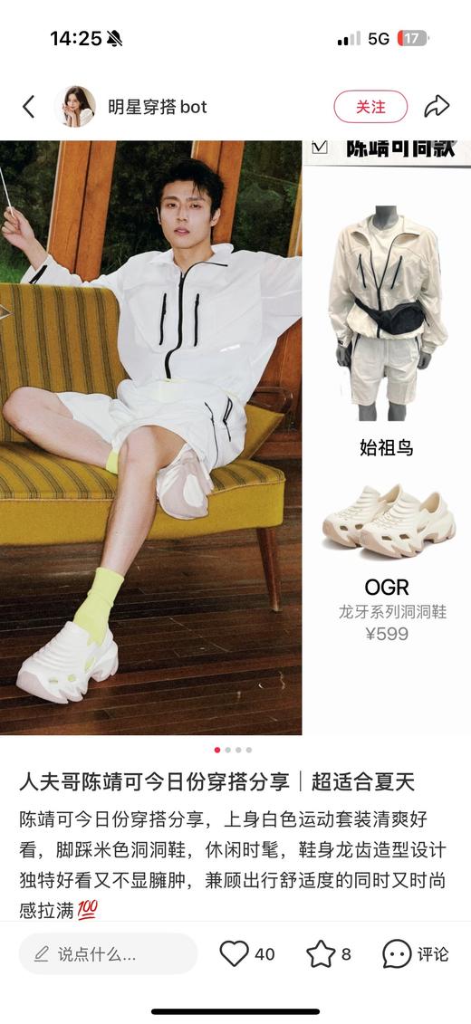 一店d 福利❗️独家爆款皮肤衣𝐃𝐫𝐨𝐩 𝟎𝟕给大家福利搞一波 原版啥样我们啥样 没区别 咱家独家🐦的底气 商品图7