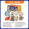 988型-海鲜盛宴 商品缩略图0