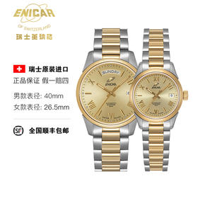 瑞士原装进口英纳格 蓝牌系列金色腕表手表 男女对表