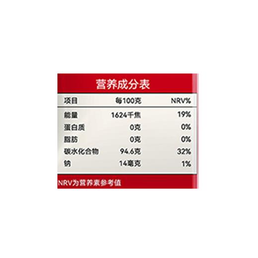 展艺100g白凉粉 商品图2