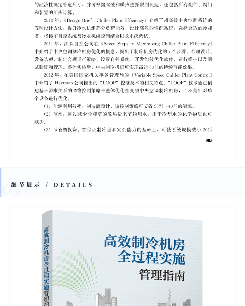 图书详情页_17.png