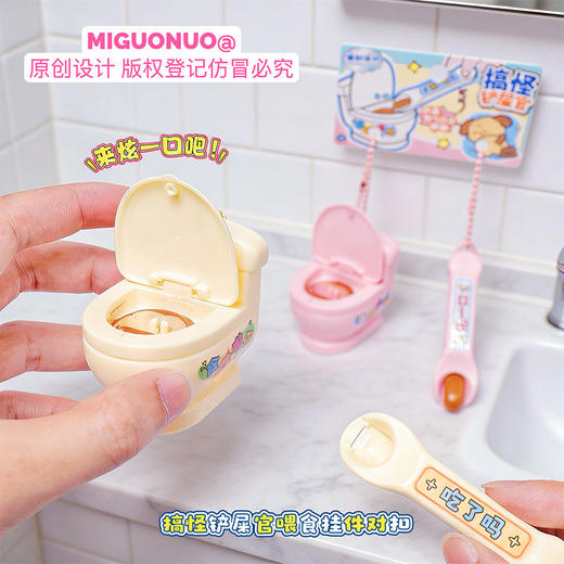 搞怪铲屎官喂食挂件对扣钥匙扣-纪念日百货门店同款170695415 商品图1