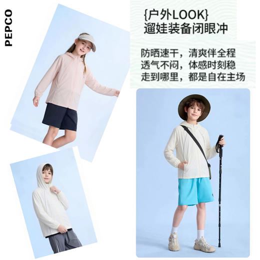 415-凉感防晒衣（袖子偏小可加大一码拍） 商品图11