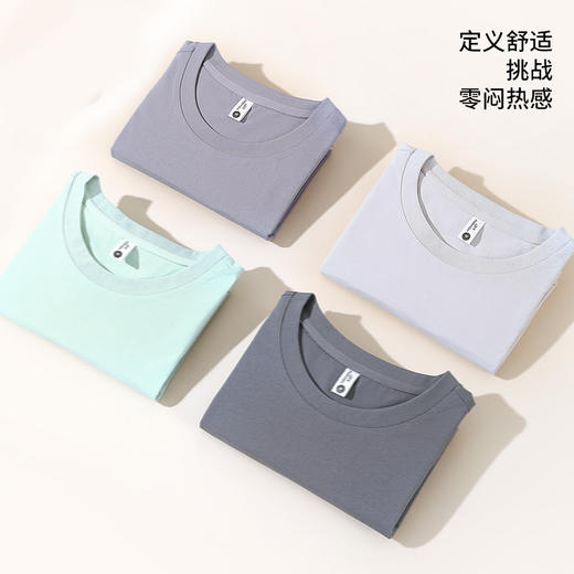 【透气速干！柔软亲肤】夏季新迪桑棉速干T恤休闲纯色凉感透气短袖宽松圆领男女同款半袖。xb 商品图4