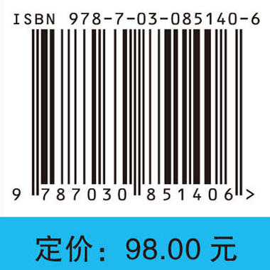 56例典型护理不良事件案例剖析（第2版） 9787030851406 商品图4
