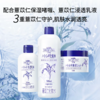 【赠45ml喷雾】娥佩兰 薏苡仁化妆水500ml 湿敷爽肤水 保湿补水【大包装】【新老包装随机】 商品缩略图4