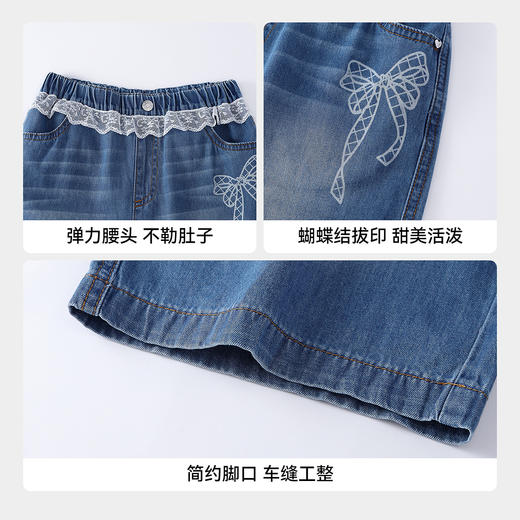 【实体店同款】女童牛仔中裤夏季新款安奈儿童装AG626232 商品图4