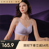 【内衣内裤专场】嫚熙超皮孕妇哺乳内衣夏季轻薄款文胸聚拢防下垂孕期产后专用喂奶 商品缩略图0